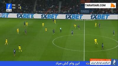 گل‌های بازی پاری سن ژرمن 3-0 تولوز (لیگ یک فرانسه - 25-2024) - پارس فوتبال