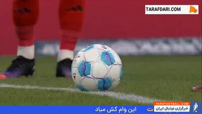 خلاصه بازی بایرن مونیخ 3-0 آگزبورگ (بوندسلیگا - 25-2024) - پارس فوتبال