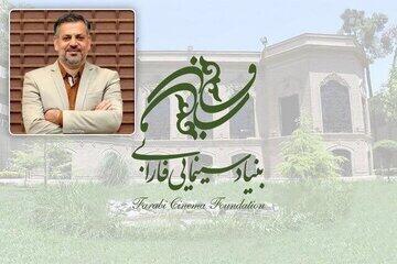 سرپرست بنیاد سینمایی فارابی منصوب شد | رویداد24