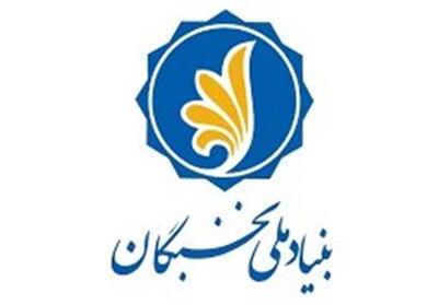 وجود 1500 نخبه در کردستان/دغدغه‌های نخبگان شنیده شد - تسنیم