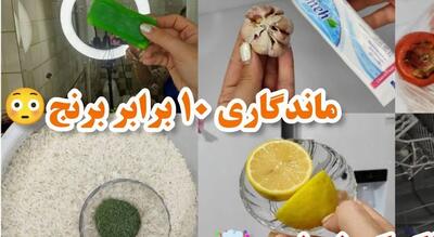 از بین بردن بوی کفش با ترفند خانگی و سریع / برق انداختن ظروف برنجی در یک دقیقه