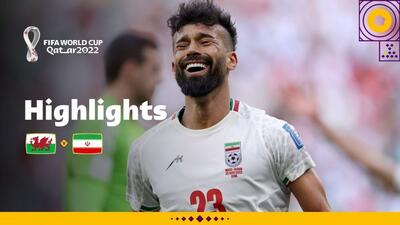 2 سال پیش در چنین روزی/ خلاصه بازی ایران 2-0 ولز (جام جهانی 2022)