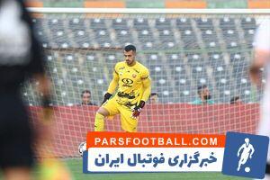 آمار خوب گلر ذخیره پرسپولیس - پارس فوتبال