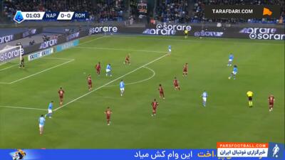 خلاصه بازی ناپولی 1-0 آاس رم (سری آ - 25-2024) - پارس فوتبال