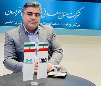 رکوردزنی در تولید کنسانتره: موفقیت دیگری در کارنامه فولاد سنگان