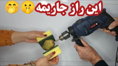 ۱۰ ترفند کاربردی و ارزشمند خانه داری که هر خانم با سلیقه ای باید بلد باشه / ترفند نگهداری میوه