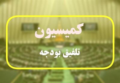 حقوق تا 24 میلیون تومان از مالیات معاف شد - تسنیم