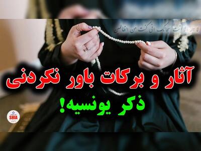 ذکری که حضرت محمد (ص) در هنگام مشکلات بسیار تاکید کرده اند!