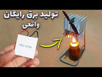 ساخت ژنراتور تولید برق / ساخت پنکه بدون باتری برق رایگان واقعی