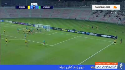 گل انزونزی به الوحدت (سپاهان 1-1 الوحدات) - پارس فوتبال