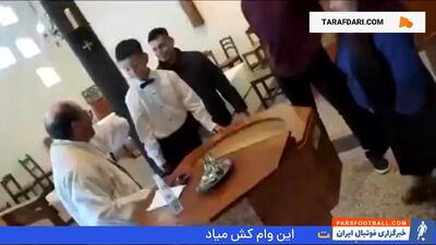 ماجرای پسر بچه‌ای که قصد داشت در مراسم غسل تعمید به جای کریستیانو و مسیحی، مسی شود! - پارس فوتبال