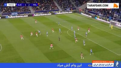 گل تامی آبراهام به اسلوان براتیسلاوا (اسلوان براتیسلاوا 1-3 میلان) - پارس فوتبال