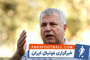 پروین: پرسپولیس مقابل الریان خوش‌ شانس بود - پارس فوتبال