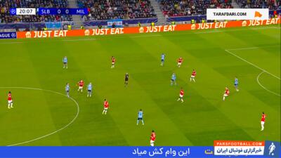 گل پولیشیچ به اسلوان براتیسلاوا (اسلوان براتیسلاوا ۰-۱ میلان) - پارس فوتبال