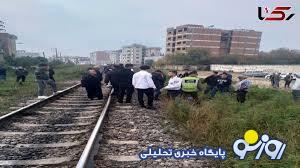 برخورد مرگبار قطار با نوجوان قائمشهری | روزنو