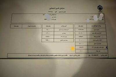 اندیشه معاصر - مبلغ دقیق رقم افزایش حقوق بازنشستگان در فیش حقوقی آذر ماه اندیشه معاصر