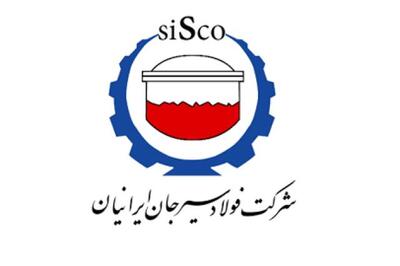 مروری بر عملکرد فروش 11 ماهه یک فولادی