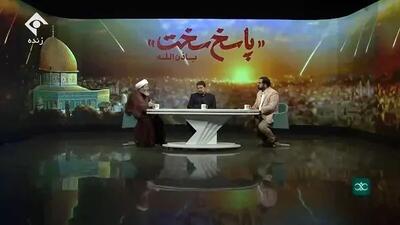 استاد حوزه: حواسمان نباشد روی سر تهران بمب می‌ریزند + فیلم