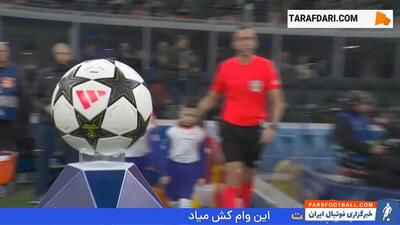 خلاصه بازی اینتر 1-0 لایپزیش (لیگ قهرمانان اروپا - 25-2024) - پارس فوتبال