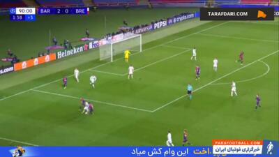 گل دوم روبرت لواندوفسکی به برست (بارسلونا 3-0 برست) - پارس فوتبال