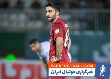 سیامک نعمتی ستاره پیشین پرسپولیس برای اولین بار پدر شد