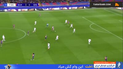 خلاصه بازی بارسلونا 3-0 برست (لیگ قهرمانان اروپا - 25-2024) - پارس فوتبال