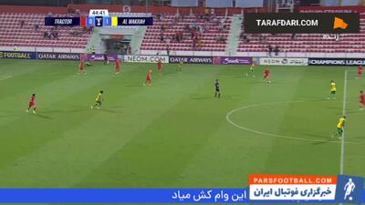 گل زیبای امیرحسین حسین زاده به الوکره (تراکتور 1-1 الوکره) - پارس فوتبال