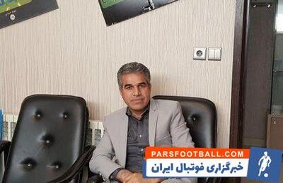 فغانپور: مهدی تاج فقط یک محکومیت ۳ میلیون تومانی دارد - پارس فوتبال