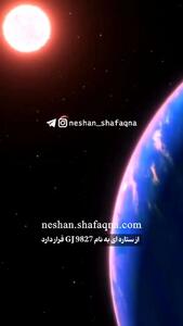 همه آنچه که درباره سیاره آب پز باید بدانید + ویدئو