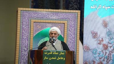 گذرنامه ای از جنس نماز