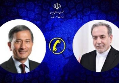 تماس تلفنی وزیر امور خارجه با همتای سنگاپوری