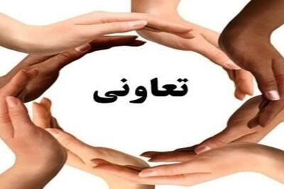 آمار تعاونی های کشور به ۱۰۲ هزار رسید