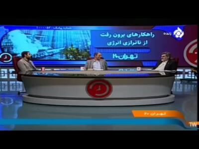 ویدیو| ادعای عجیب نماینده مجلس: مصرف پراید و سانتافه را مقایسه کنید!