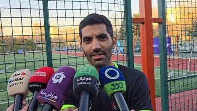 اختصاصی/ محمد انصاری: به پرسپولیس و مربی خوبش امیدواریم