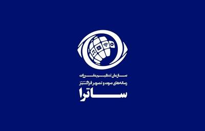 توضیح ساترا درخصوص عادل فردوسی‌پور