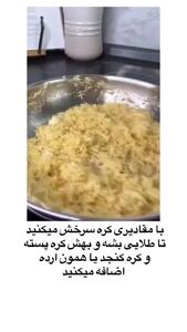 طرز تهیه شکلات دبی+ فیلم