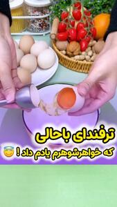 ترفند های خانه داری با بیکینگ پودر؛ پاک‌کننده‌ای طبیعی برای همه‌چیز | ظرف هات بوی بد میده، کدر شده؟ راه حلش اینجاست