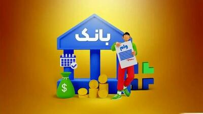 شرایط دریافت وام فوری با جواز کسب | مدارک لازم برای دریافت وام پروانه کسب