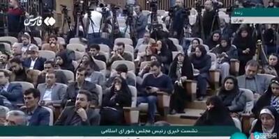 قالیباف نتانیاهو را با خاک یکسان کرد