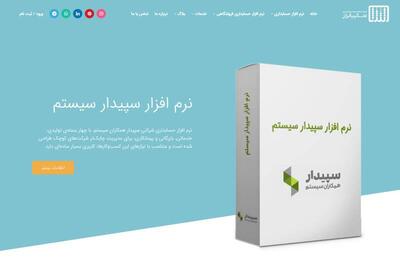 راهنمای جامع برای کاهش بار مالیاتی