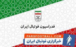 سخنگوی فدراسیون فوتبال: مذاکرات با AFC امیدوارکننده بود - پارس فوتبال