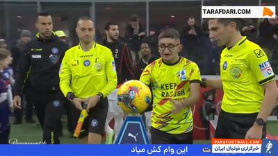 خلاصه بازی میلان 3-0 امپولی (سری آ - 25-2024) - پارس فوتبال