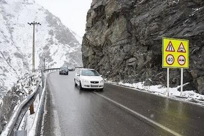 باران و برف و مه‌گرفتگی در جاده‌های ۴ استان