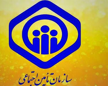 آیا امکان دستکاری در سوابق پرداخت حق بیمه افراد در سیستم های تامین اجتماعی وجود دارد؟/دستگاه های نظارتی ورود کنند - عصر خبر