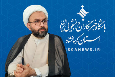 برگزاری سلسله نشست‌های تبیینی با هدف تقویت مبانی بنیادین اسلامی