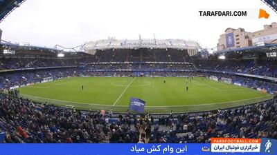 خلاصه بازی چلسی 3-0 استون ویلا (لیگ برتر انگلیس - 25-2024) - پارس فوتبال