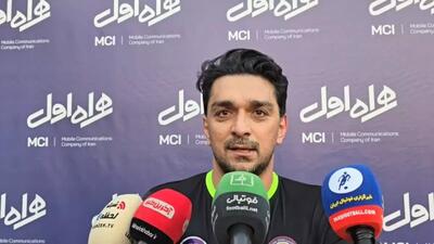 میثم بائو : پرسپولیس از نظر فنی در آسیا خیلی فوتبال خوبی بازی می کند اما نتیجه نمی گیرد