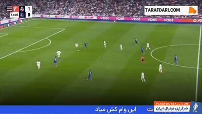 گل کیلیان امباپه به ختافه (رئال مادرید 2-0 ختافه) - پارس فوتبال