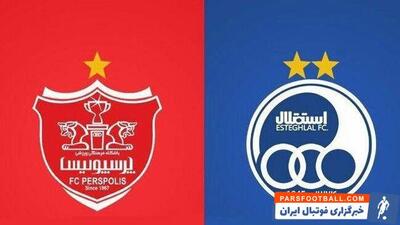 عکس | استقلال و پرسپولیس بین صد تیم برتر تاریخ! - پارس فوتبال