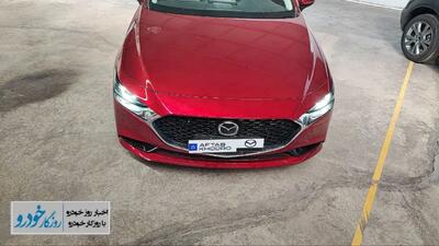 قیمت مزدا ۳ و CX30‌ وارداتی آفتاب خودرو مشخص شد - ۱۱ آذر ۱۴۰۳